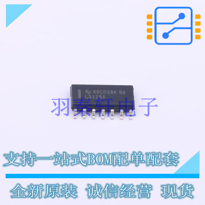 缓冲器/驱动器/收发器 SN74LS126ADR SOIC-14 TI 全新原装进口