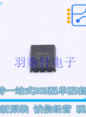 场效应管(MOSFET) ISC0804NLSATMA1 TDSON-8 全新原装进口