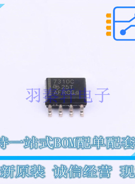 数字隔离器 ISO7310CDR SOIC-8 TI 全新原装正品