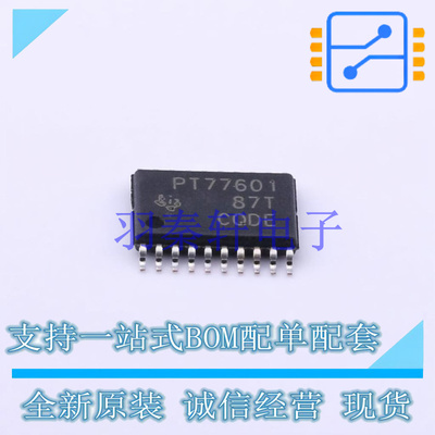 线性稳压器(LDO) TPS77601PWPR HTSSOP-20-EP TI 全新原装进口