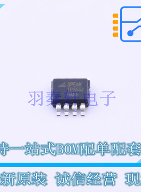 精密运放 TP5552-VR - 3PEAK 全新原装正品