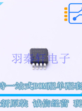电机驱动芯片 TC650AEVUA MSOP-8 MIC 全新原装进口
