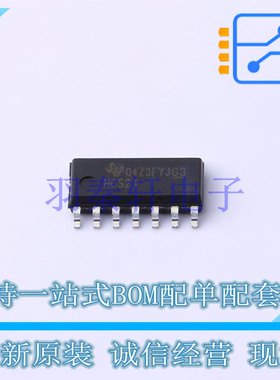 逻辑门 SN74HCS21DR SOIC-14 TI 全新原装进口