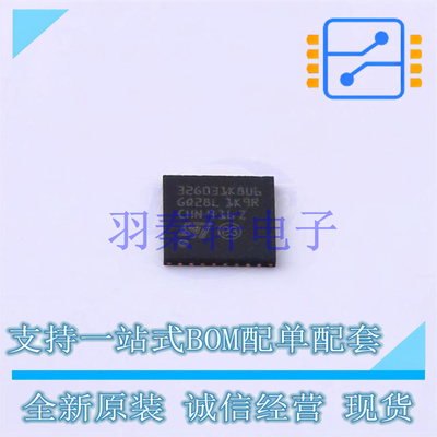 单片机(MCU/MPU/SOC) STM32G031K8U6 UFQFPN-32(5x5) ST 全新原装