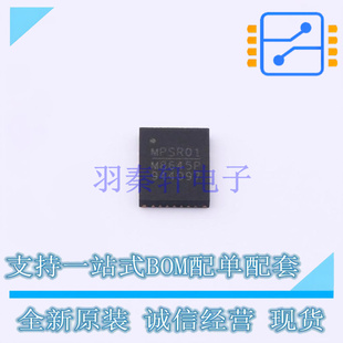 DC-DC电源芯片 MPQ8645PGVT-0000-Z TQFN-25 MPS 全新原装正品