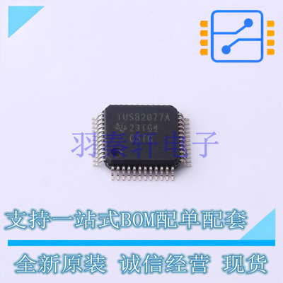 USB芯片 TUSB2077APTR LQFP-48(7x7) TI 全新原装进口