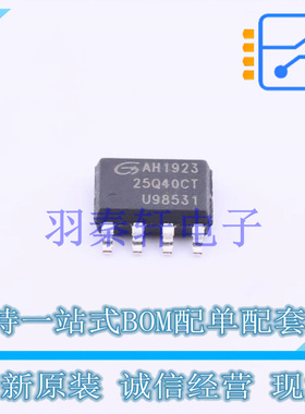NOR FLASH GD25Q40CTIGR SOP-8 GD 全新原装正品