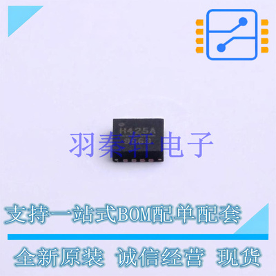 RF衰减器 HMC425ALP3ETR LFCSP-16   全新原装进口