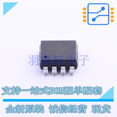 光耦-逻辑输出 HCNW2611-500E SOP-8-2.54mm 全新原装进口