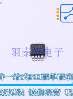 电流感应放大器 TSC2012IYST MiniSO-8 ST 全新原装进口