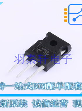 场效应管(MOSFET) IRFP3006PBF TO-247 全新原装进口