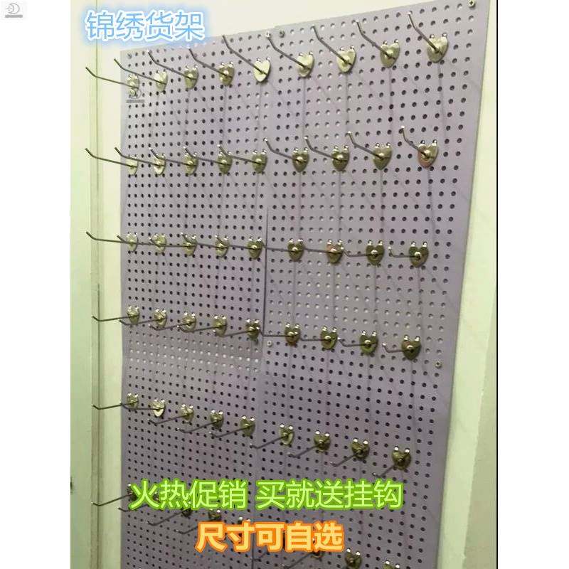 便利店工具墙置物挂钩洞洞板厨房耐用圆孔收纳壁挂式货架墙壁五金