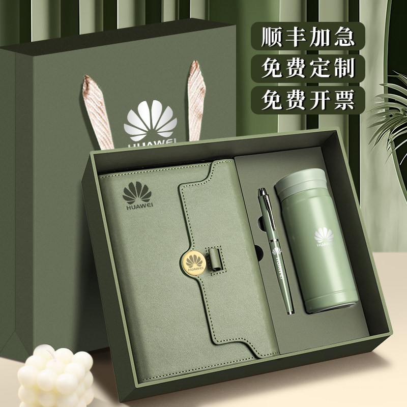 笔记本礼盒套装定制可印logo简约高颜值A5商务办公记事本本子2026年新款年会高端伴手礼品学生送老师礼物刻字