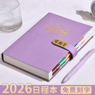 2026新款日程本免费刻字一天一页A5笔记本日程规划自律打卡日记本高颜值学生用记事本办公会议定制可印logo