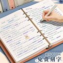 活页本笔记本本子2025年新款 加厚a5日记本成人可拆卸商务高颜值办公工作会议记录本礼盒b5记事本定制可印logo