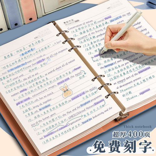 皮面活页本笔记本2025年新款加厚