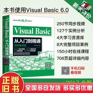 正版旧书PowerBI可视化分析案例教程有课件本科教材吕志明经济科学出版社9787521826104