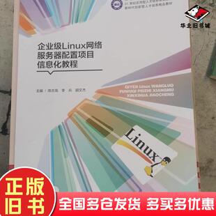 正版旧书硅锰铁合金埋弧炉供电系统建模分析与工艺指标预测本书主编湖南大学出版社9787566717252