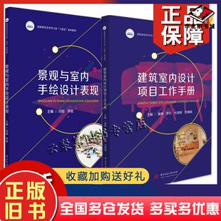 正版旧书熊猫博士职业启蒙小百科本书主编华中科技大学出版社9787568066693