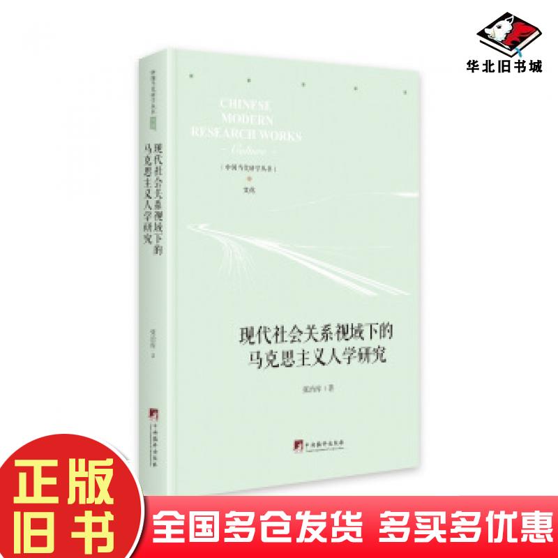 正版旧书中文版AutoCAD2020家具设计从入门到精通天工在线著中国水利水电出版社9787517083948