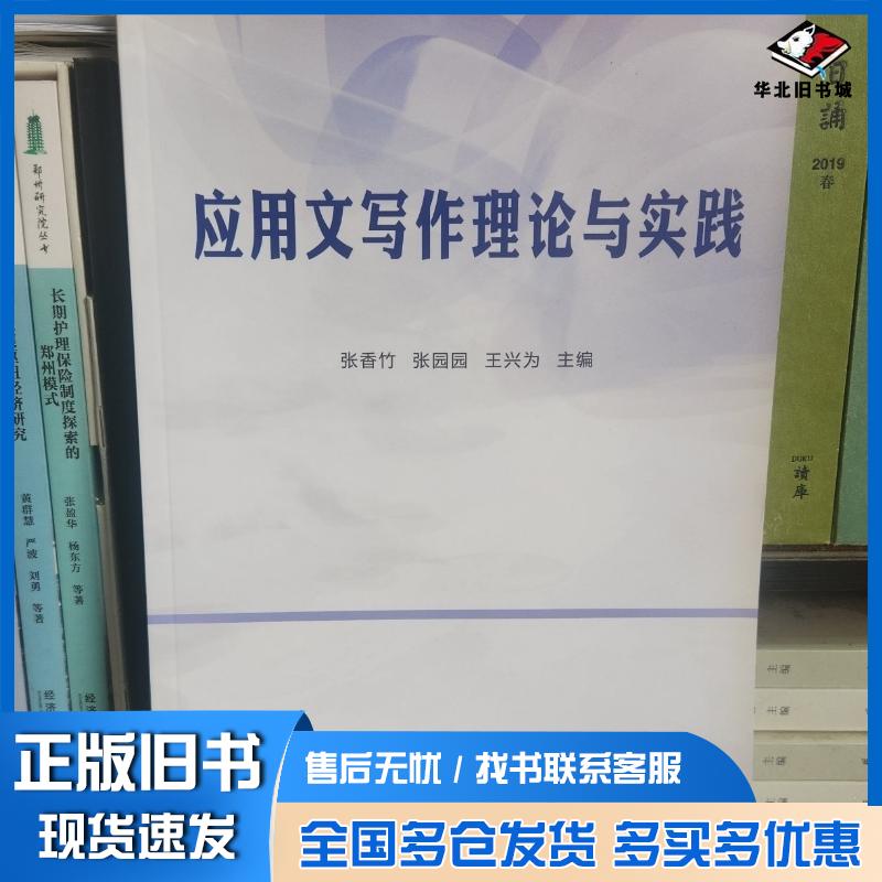 正版旧书电器控制与PLC肖慧慧湖南师范大学出版社9787519237202
