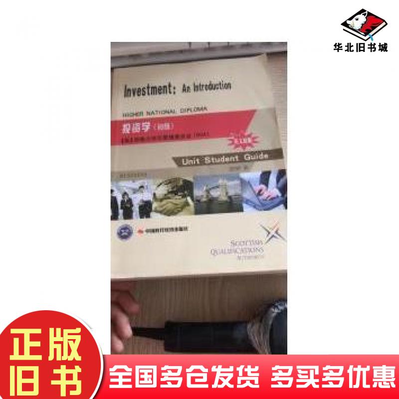 正版旧书计算机审计探索南通市审计机关AO应用实例专家经验汇编纪进主编中国时代经济出版社9787801699275