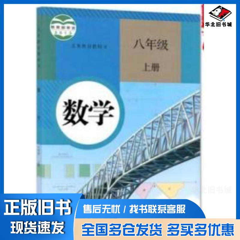 正版旧书会计学基础习题精练与案例黄垚主编浙江大学出版社9787308123655