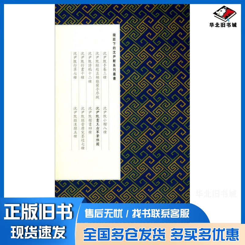 正版旧书金属矿床地下开采第三3版任凤玉著冶金工业出版社9787502477417