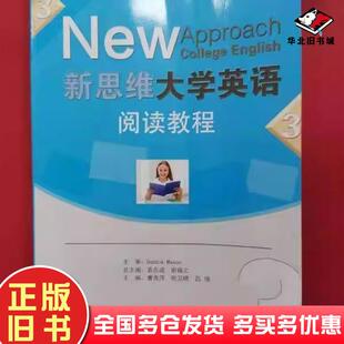 正版旧书新经典ANSYS及Workbench教程袁在成曹秀萍张卫晴吕绵分册主编谢福之主编上海交通大学出版社9787313117120