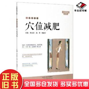 正版旧书水工钢结构设计原理程红强普通高等教育'十三五'规划教材程红强李平先编黄河水利出版社9787550926561