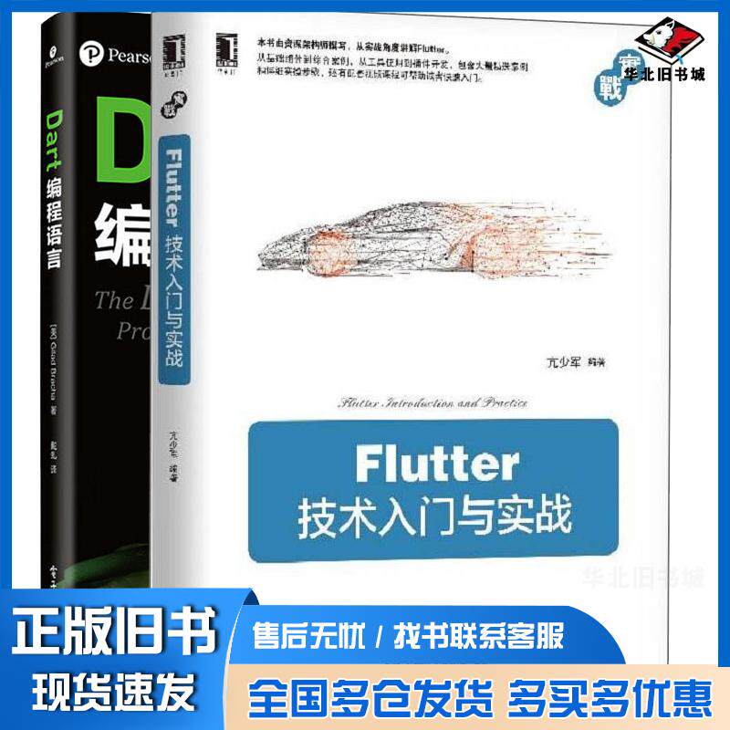 正版旧书编程语言基础C语言胡慧主编河北大学出版社9787810975728