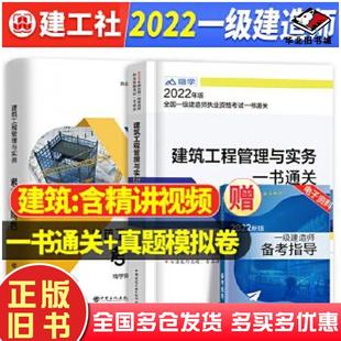 正版旧书食用菌优质高效栽培技术种植业新华李国庆安徽科学技术出版社9787533777876