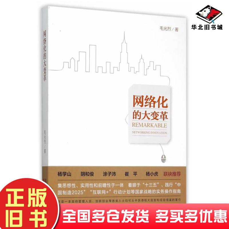 正版旧书建筑手绘建筑设计的思维表达严何清华大学出版社9787302420675