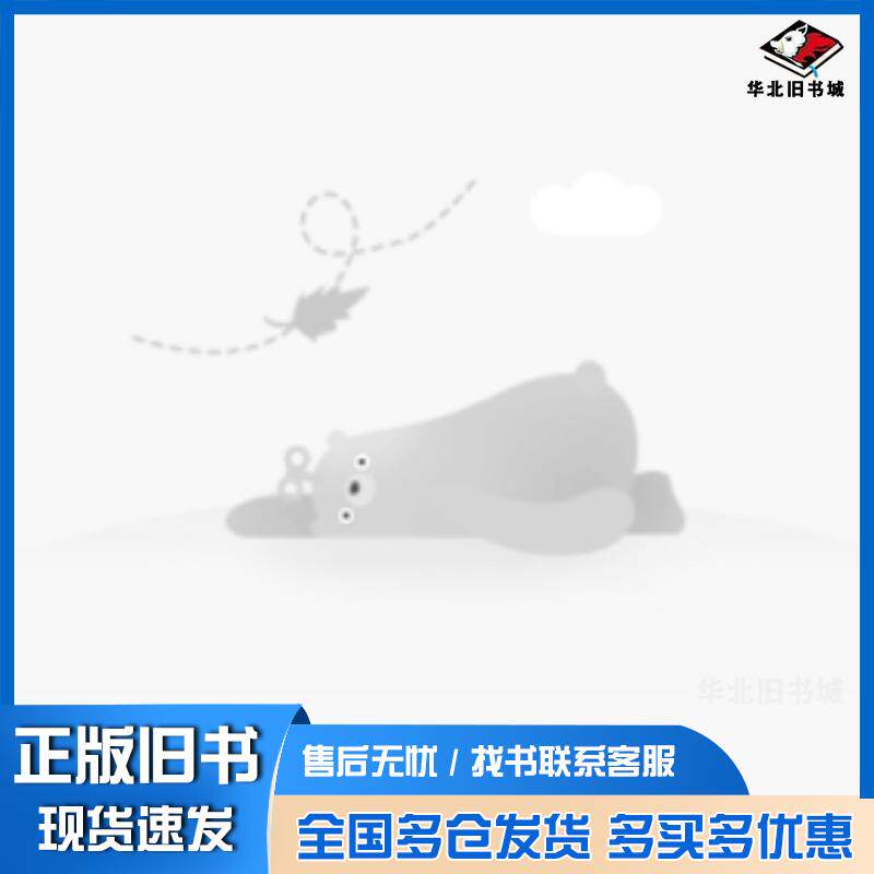 正版旧书经济政治与社会李英连张鹏申东印上海交通大学出版社9787313151186