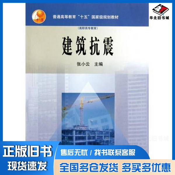 正版旧书大学语文孙昕光高等教育出版社9787040116984