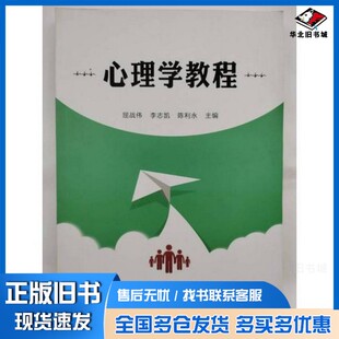 正版旧书语言学文选. 第三辑 : 英文石锋、张洪明  主编出版社9787519232795