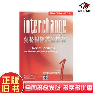 正版旧书剑桥国际英语教程1学生用书第三版美理查兹等编著外语教学与研究出版社9787560062327
