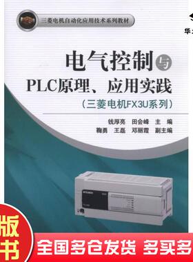 正版旧书多媒体技术应用Authorware65宋一兵王献红编著机械工业出版社9787111588757