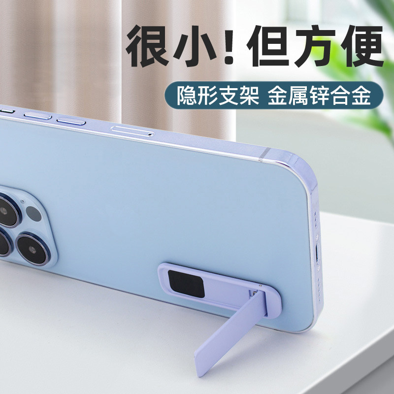扣折叠磁吸平板桌面支撑架直播追剧隐形伸缩黏贴式手机壳配件手机座子
