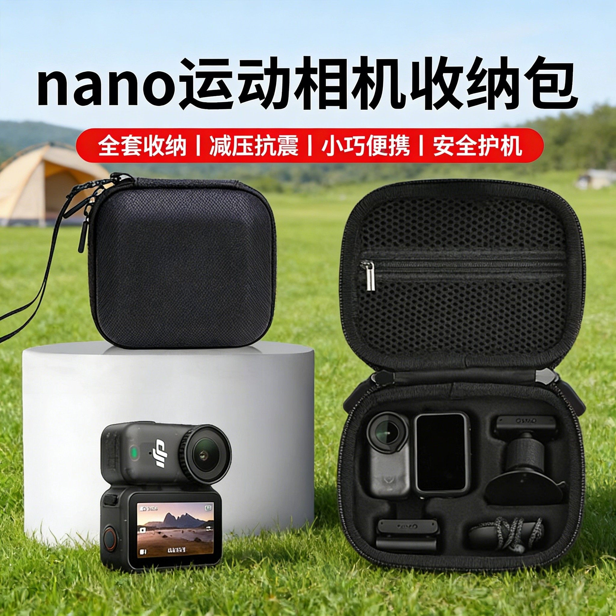 适用于大疆nano收纳包配件dji osmo nano收纳盒拇指运动相机包一体口袋便携带收纳袋标准套装防水防摔保护套,3C数码配件,数码收纳整理包,淘宝优惠券,粉丝福利购,淘宝优惠卷