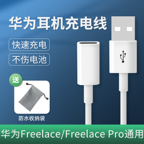 快速充电 不伤耳机 送收纳袋 急速发货