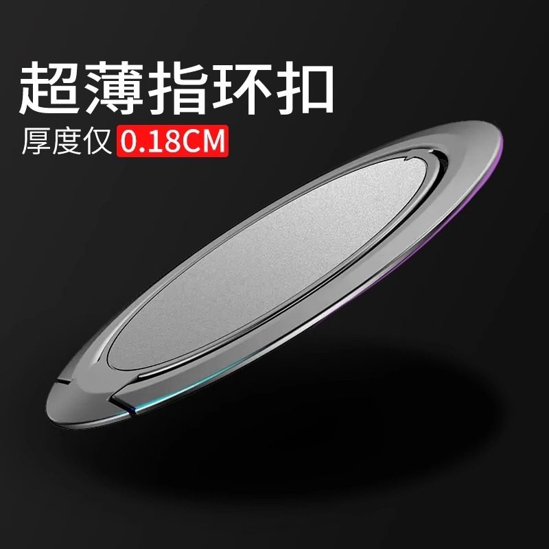 金属超薄手机扣指环扣支架手机壳后面的挂钩耐用粘贴式新款车载隐形便携迷你背贴式吸盘磁吸式强力背面桌面,3C数码配件,手机支架/手机座,淘宝优惠券,粉丝福利购,淘宝优惠卷