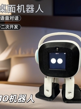 AI桌面版EMO机器人可编程控制动态演示情感对话人工智能电子宠物