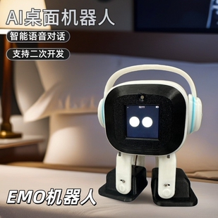 AI桌面版 EMO机器人可编程控制动态演示情感对话人工智能电子宠物