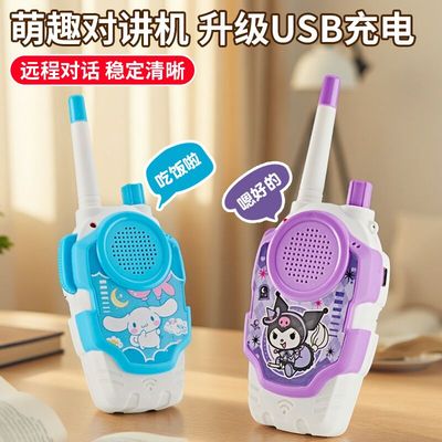 儿童对讲机亲子无线传呼机对话机