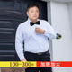 团礼服大码 加肥加大男士 西裤 兄弟装 婚礼伴郎服套装 宽松衬衫