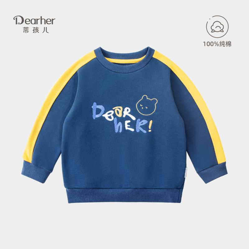 蒂孩儿秋冬新款儿童卫衣