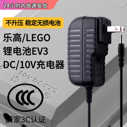 供电稳定 不伤电池