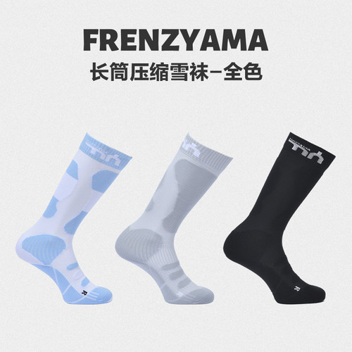 FRNZYAMA压缩袜滑雪加厚保暖运动