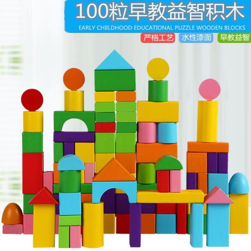 幼儿园小班建构区玩具区域材料中班区角桌面拼装积木